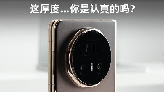 折叠机皇登基？荣耀Magic V5上手体验！