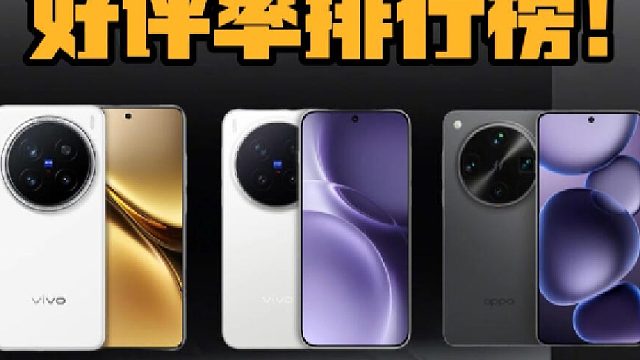 2025最强拍照手机排行榜