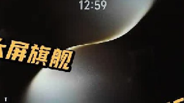 三分钟做好PPT，AI香不香？荣耀平板MagicPad3体验