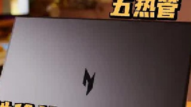 谁家的 5060 水桶机散热拉满了还有 16 核 CPU