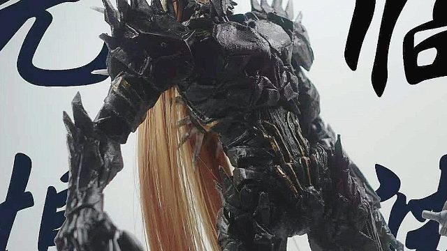 临渊者我用纸做出来了