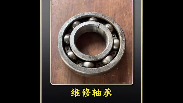 巴铁师傅维修裂开的拖拉机轴承