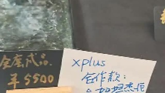 wf2025上海 n1个人馆 怪兽工厂 迪迦奥特曼