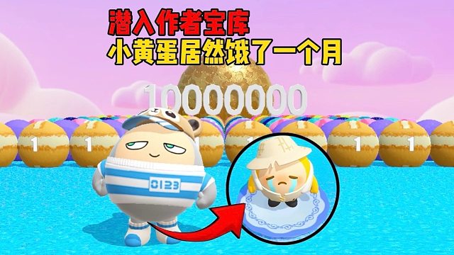 芜湖作者开局就给一千万分的豆豆？