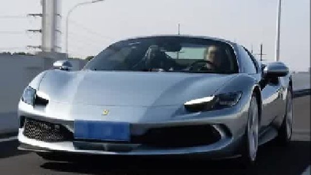 你的人生第一台法拉利会怎么升级？