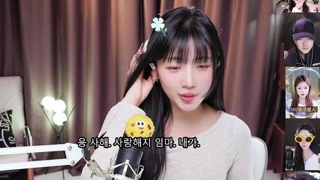 叡真的歌唱表演