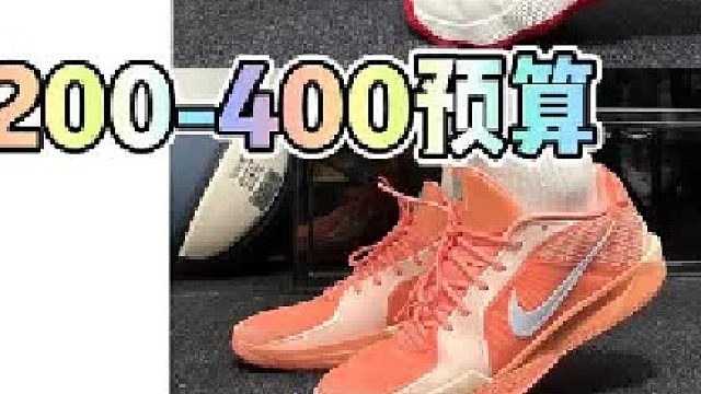 高颜值nike球鞋小合集