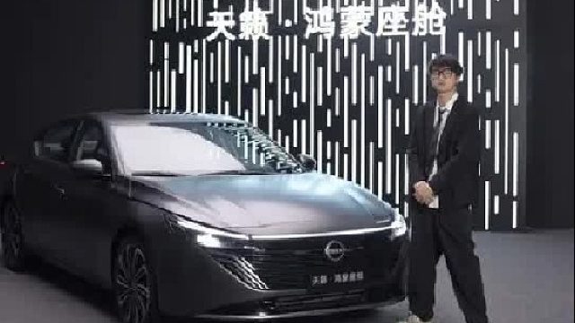 试驾天籁·鸿蒙座舱被音响圈粉！