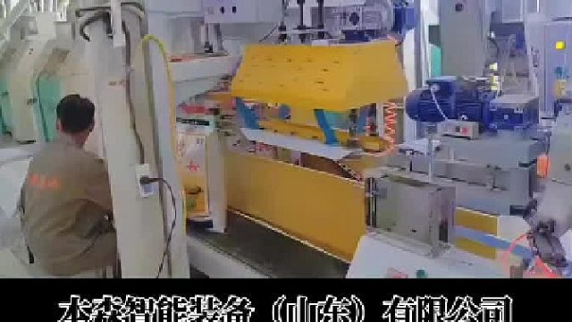 面粉定量包装秤自动牵引缝包一体机