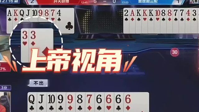 掘开这一手大王必须得打