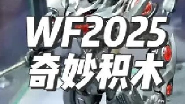 黑暗路基艾尔成品确实帅！