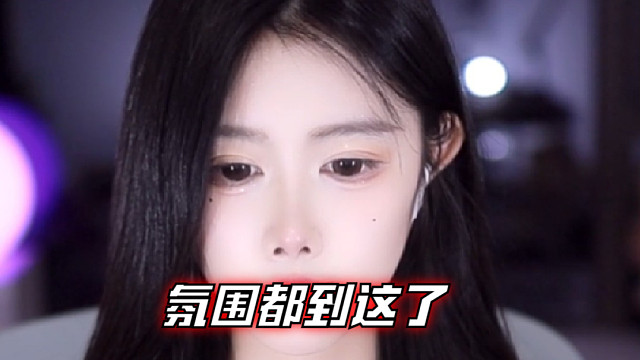 【乐听、虞晚晚】氛围都到这了