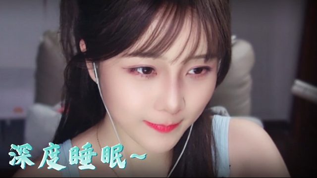 【乐听丶柳如烟】给神经降降温，深度睡眠稳了