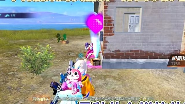 今天女朋友居然一穿四带我们吃鸡了