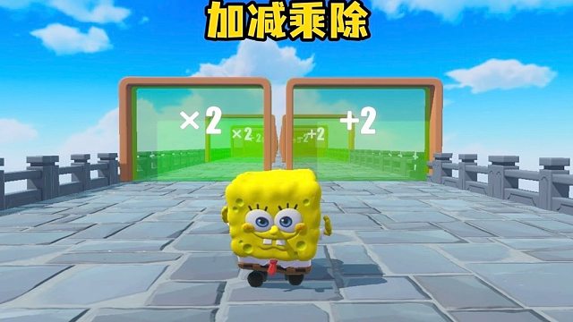 通过加减乘除进行招兵买马