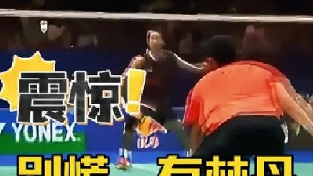 球拍掉了还能对着曾经的王实现反杀，除了林丹还能有谁？