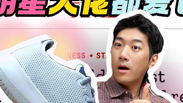 作弊级礼物｜大佬明星自用款！男女都可以！