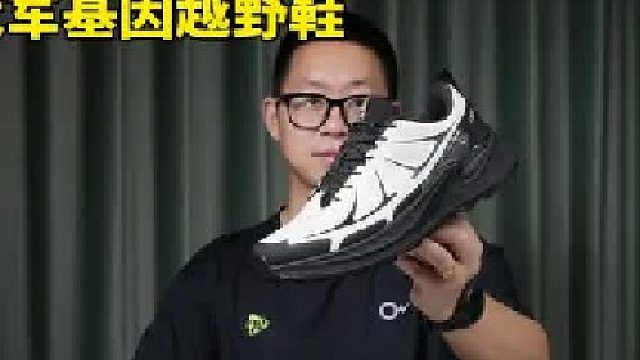 户外也开卷!二百给到双重中底科技体验,稳定性和抓地也都在线