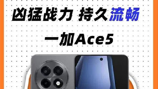 2299元买骁龙8 Gen3，这波赢麻了！