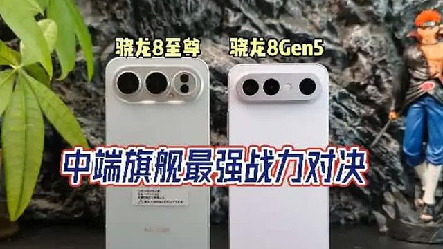 谁是2026最强中端战力