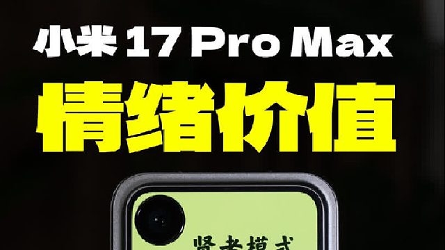 情绪价值供应商