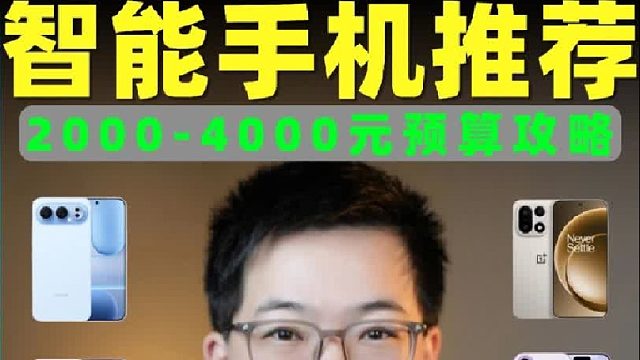 高性价比 高配置学生党必看