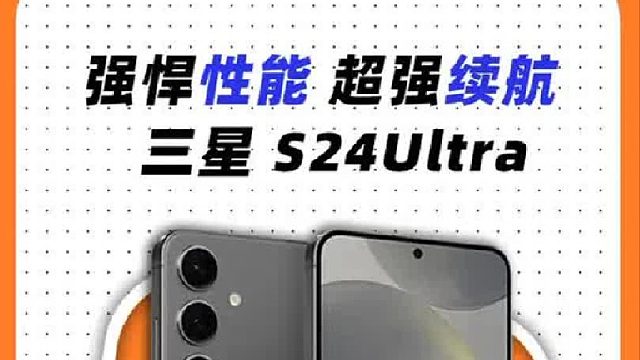 旗舰机皇来了！