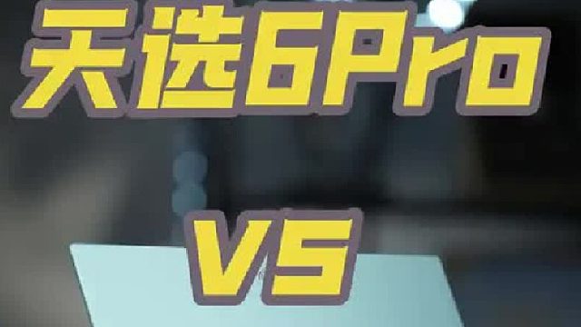 华硕天选6Pro和惠普暗影精灵11买哪个