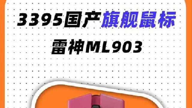 这个配置卖209元，同行还怎么玩？