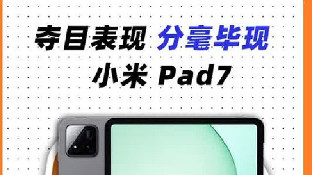 全金属轻薄机身 3.2K高刷屏