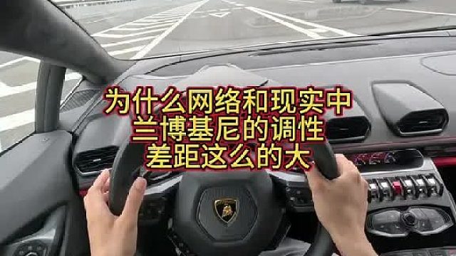 这个视频评论区里应该有不少超跑车主来解惑吧