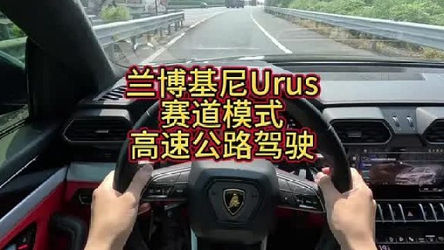 睁眼兰博基尼，闭眼大众奥迪。你说神不神奇