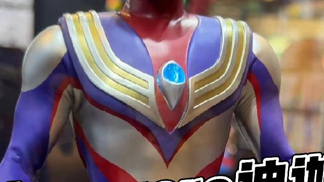 皮套迪迦大比例怼脸拍！