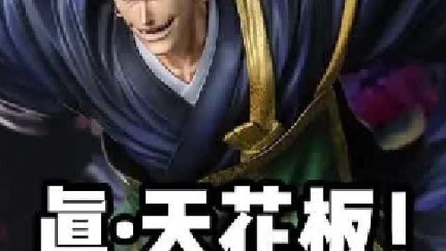 这将近6000块的雕像，居然有这么多怪物？