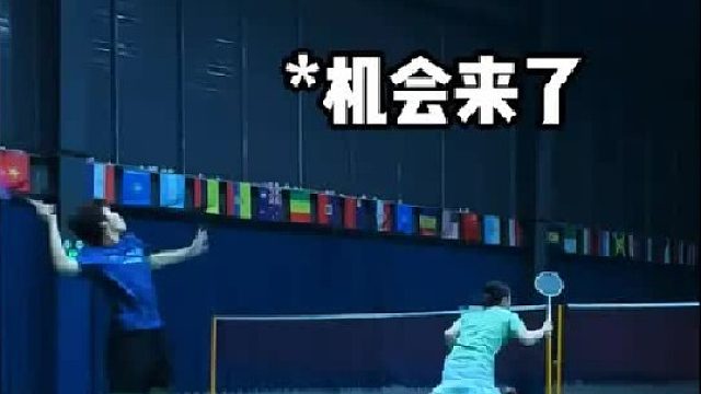 混双打男双如何呢