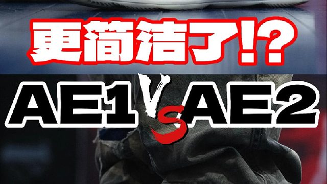 比一代更简洁大气️注定封神的二代️