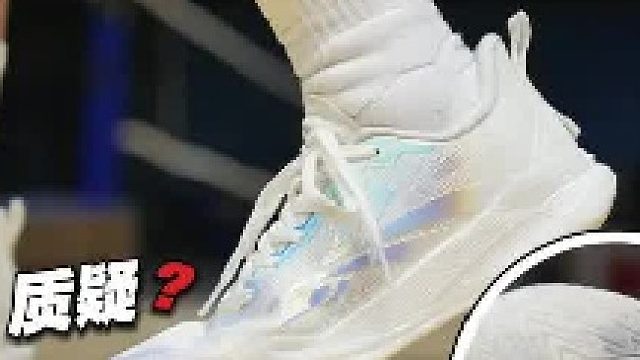 扣篮神鞋️气垫 碳板，沃兰迪911火箭气垫篮球鞋！