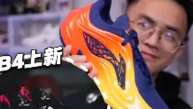 新配色未来感十足！