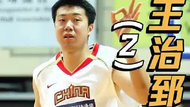 18岁震惊世青赛，看傻NBA球探