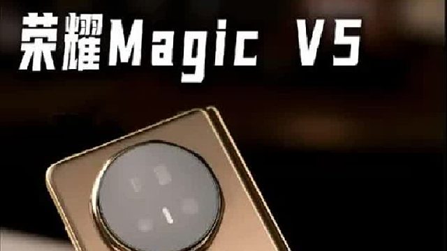 这台AI折叠屏手机到底怎么样