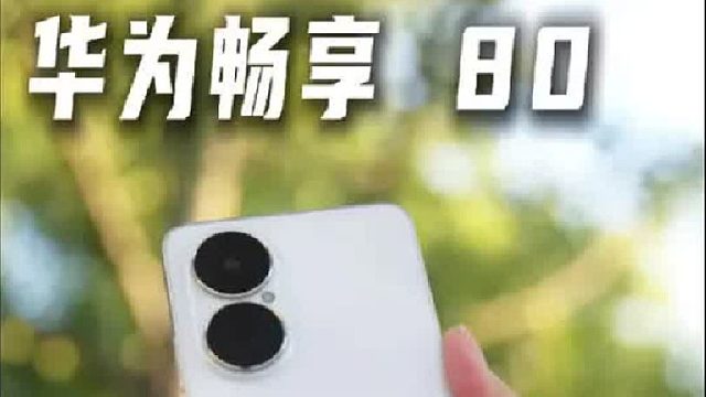 超续航 、超能扛，千元档的手机现在也卷成这样了？