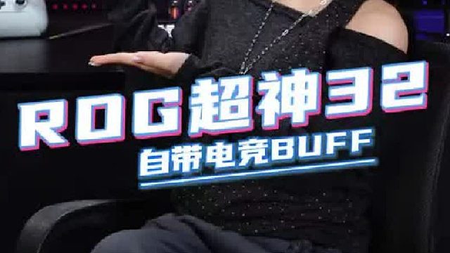 画面慢半拍、鼠标不跟手、暗部看不清？