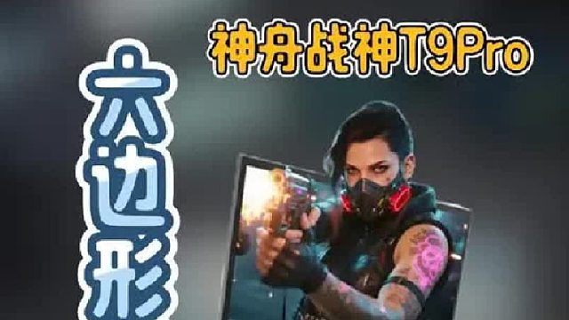 别人的5070要1万，神舟才这个数