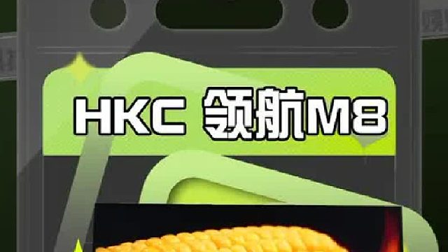 上不去分的原因，可能是你显示器真的落后！