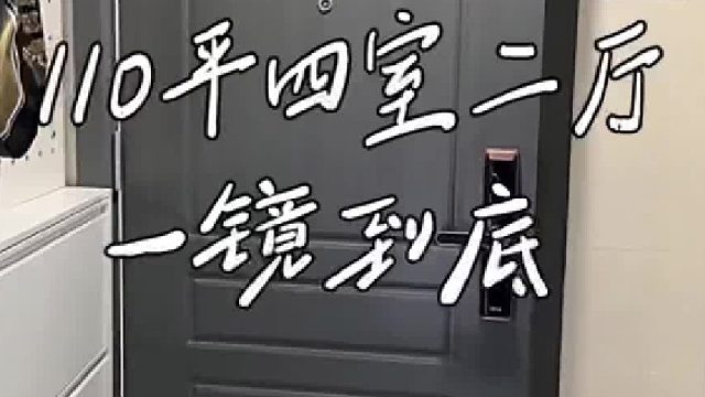 8万硬装实用极简风小家入住两年一镜到底 装修主打反骨，实用与颜值兼顾