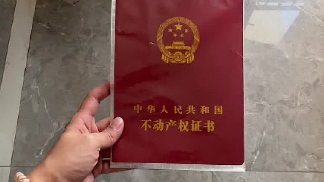 01年 25岁 全款拿下人生第一套房
