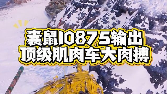 全部都是肌肉车在肉搏 这种局太爽了！