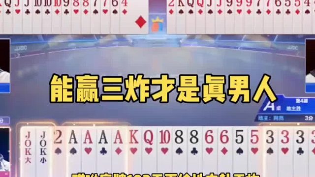 这底牌补的真够给力的