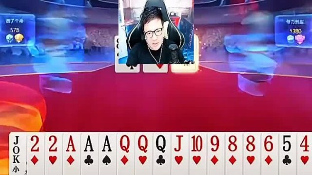 这牌一定好好打