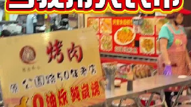 当我在台湾用人民币感受物价便宜or贵